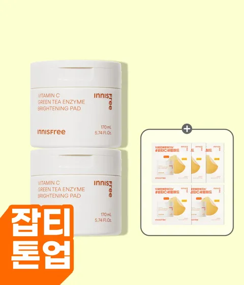 잡티, 피부톤에 집중 브라이트닝 효과를 주는 붙이는 비타민C 세럼