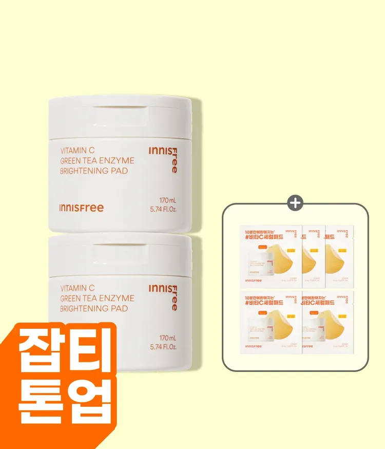 잡티, 피부톤에 집중 브라이트닝 효과를 주는 붙이는 비타민C 세럼