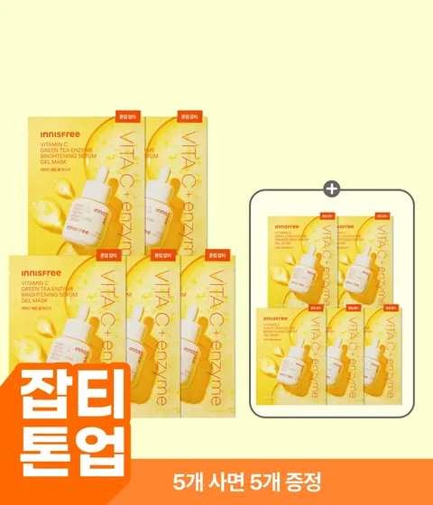 이니스프리 겔 마스크는 해조류 탄성 성분 비건 원단에 농축 앰플 에센스를 가득 함침해 도톰한 쿠션감으로 완벽 밀착되며, 비타민C·레티놀 PDRN·레티놀 시카 3종이 브라이트닝·탄력·진정 결케어를 맞춤 제공합니다. 전 옵션 피부과 테스트를 완료한 포뮬러로 자극 걱정 없이 매일 10분 붙이는 앰플 마스크 데일리 루틴을 균형 있게 선사합니다.