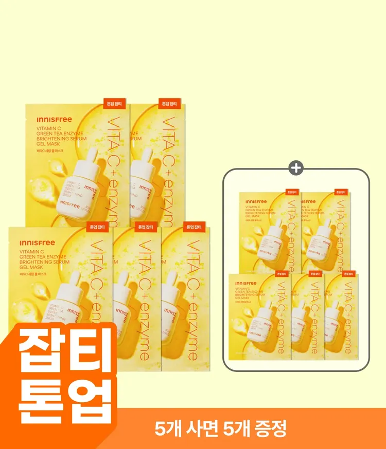 이니스프리 겔 마스크는 해조류 탄성 성분 비건 원단에 농축 앰플 에센스를 가득 함침해 도톰한 쿠션감으로 완벽 밀착되며, 비타민C·레티놀 PDRN·레티놀 시카 3종이 브라이트닝·탄력·진정 결케어를 맞춤 제공합니다. 전 옵션 피부과 테스트를 완료한 포뮬러로 자극 걱정 없이 매일 10분 붙이는 앰플 마스크 데일리 루틴을 균형 있게 선사합니다.