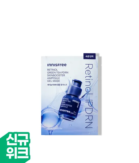 [첫구매] PDRN 스킨부스터 앰플 겔 마스크