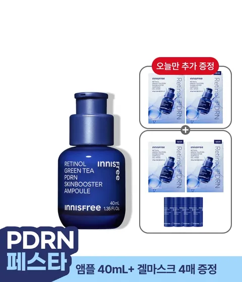 레티놀 PDRN 스킨부스터 앰플 [대용량 40mL]