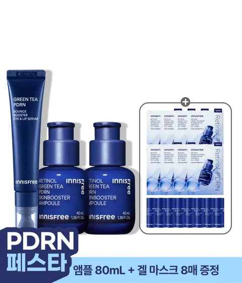 PDRN 앰플 [40mL*2개] + PDRN 아이&립세럼 [15mL]