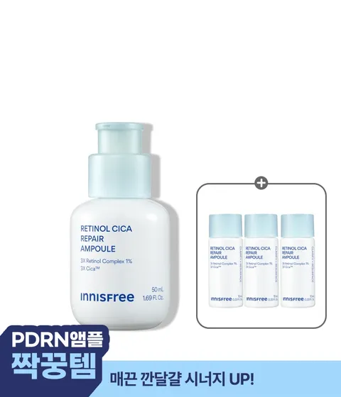 NEW 레티놀 시카 모공 흔적 앰플(50mL)