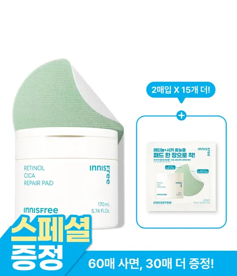 [인당 1개 구매][60매/170mL] 레티놀 시카 흔적 패드