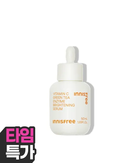 [대용량 50mL] 비타민C 캡슐 세럼 (50mL)