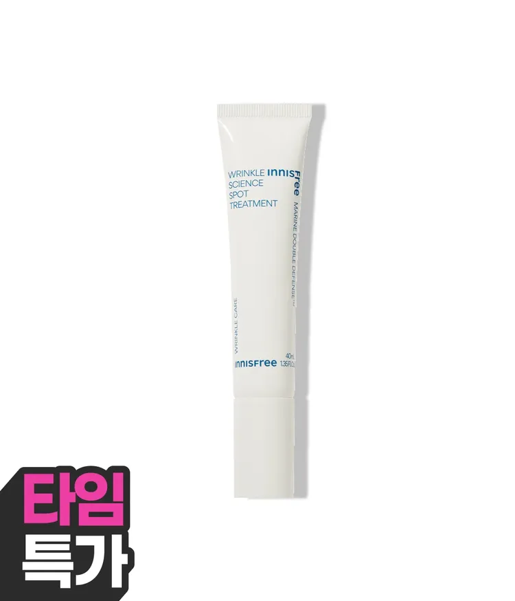 눈가 미간 이마 눈밑 팔자주름, 탄력, 보습, 영양 토탈 안티에이징을 위한 이니스프리 링클 사이언스 스팟 트리트먼트. 오메가 오일과 미역 발효 추출물로 피부 에너지를 공급하고 쫀득한 제형이 주름 사이에 밀착해 탄탄한 주름 탄력 케어! 주름개선기능성을 인정받은 기능성 안티에이징 링클 크림