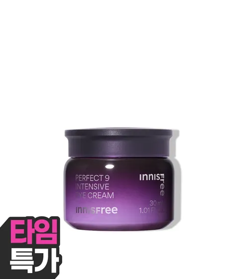 퍼펙트 9 인텐시브 아이크림