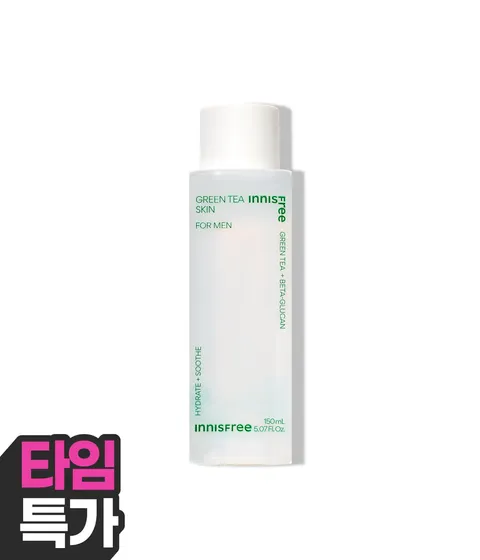 그린티 스킨 포맨