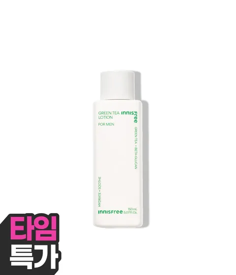 그린티 로션 포맨