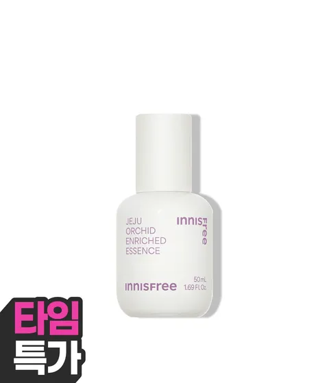 한란 인리치드 에센스