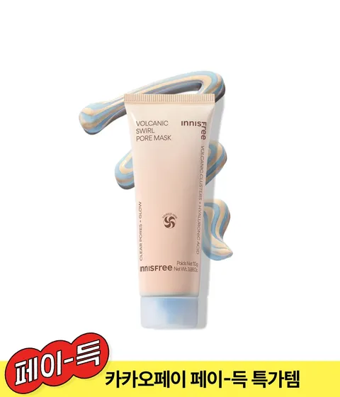 화산송이 모공 듀얼 마스크팩 (110g)