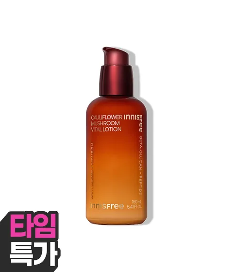 꽃송이버섯 바이탈 로션