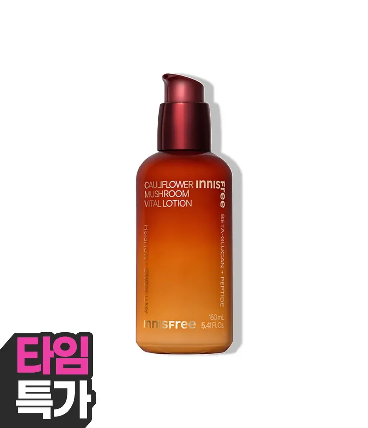 이니스프리 꽃송이버섯 바이탈 로션은 주름개선, 미백 2중 기능성 로션으로 외부 자극으로 저하된 피부 컨디션에 활기를 더해주어 매끄럽고 맑은 피부톤과 탄탄한 피부케어 효과를 한데 담았습니다. 피부 고민을 해결하며 매끄러운 결을 형성합니다. 피부과 테스트를 완료한 저자극 포뮬러로 우유빛의 밀키한 텍스처가 끈적임 없이 산뜻하게 스며듭니다.