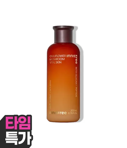 꽃송이버섯 바이탈 스킨
