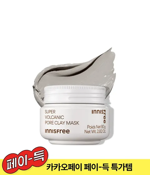 수퍼 화산송이 모공팩 / 각질제거 브라이트닝 블랙헤드 모공팩 (80g)