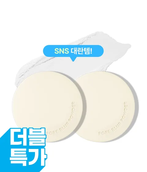 [보들보들 벨벳피부] 포어 블러 파우더×2개