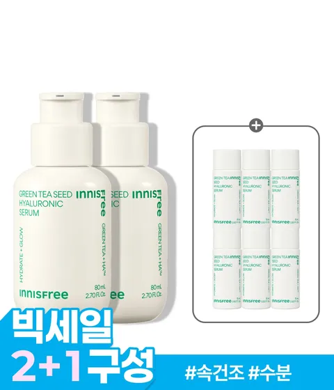그린티 수분 세럼 80mL x 2개