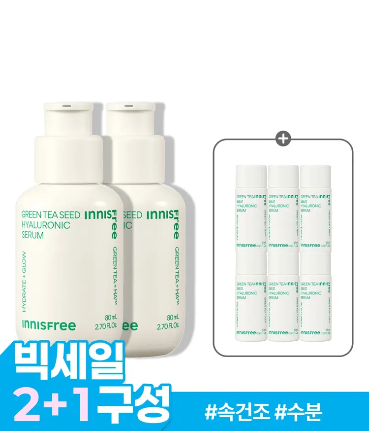 물보다 빠르게 피부 각질층 15층까지 한번에 침투하여 피부 건조 단숨에 해결! 72시간 보습지속, 수분 플럼핑 효과로 느끼는 초 밀착 수분광 이니스프리 추천 수분 세럼! 그린티 히알루론산 수분 세럼 