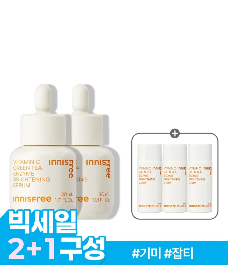 이니스프리 비타민C 캡슐 세럼은 9만 개의 비타민C 캡슐로 피부 속 칙칙함을 집중 타겟팅하는 미백 기능성 세럼입니다. 그린티 엔자임을 함유하여 각질 케어와 수분 충전을 동시에 도우며, 민감피부 일차 자극 테스트 결과 자극 반응도 0.00으로 저자극 데일리 케어가 가능합니다. 3중 피부톤 개선과 잡티 케어를 통해 광채 피부를 완성합니다.