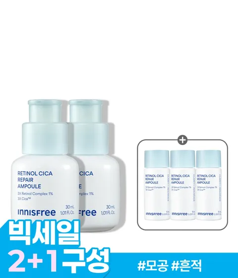 레티놀 시카 모공 흔적 앰플 30mL X 2개