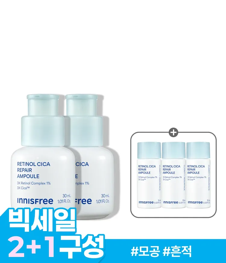 이니스프리 레티놀 앰플은 3X 레티놀 컴플렉스·3X 시카™를 모공보다 2300배 작은 리포좀에 담아 모공·흔적 케어에 도움을 줍니다. 주름·미백 2중 기능성을 갖추었고, 4주 사용 후 모공 부피 42.4%·색소 침착 37.5% 개선이 확인되었습니다. 피부과·하이포알러지 테스트를 완료한 저자극 포뮬러로 수분 베이스가 끈적임 없이 산뜻하게 마무리됩니다.