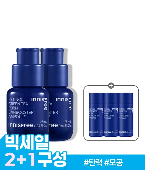 이니스프리 레티놀 PDRN 스킨부스터 앰플은 강력한 그린티 PDRN™과 레티놀의 시너지로 모공결과 속광을 동시에 관리하는 고효능 앰플입니다. 3.4배 더 강력한 흡수력으로 피부 속부터 탄력을 촘촘하게 채워주며, 민감 피부 자극 반응도 0.00의 저자극 포뮬러의 주름 개선 및 미백 2중 기능성 화장품으로, 거칠어진 피부결을 정돈하고 탄력 광채를 선사합니다.