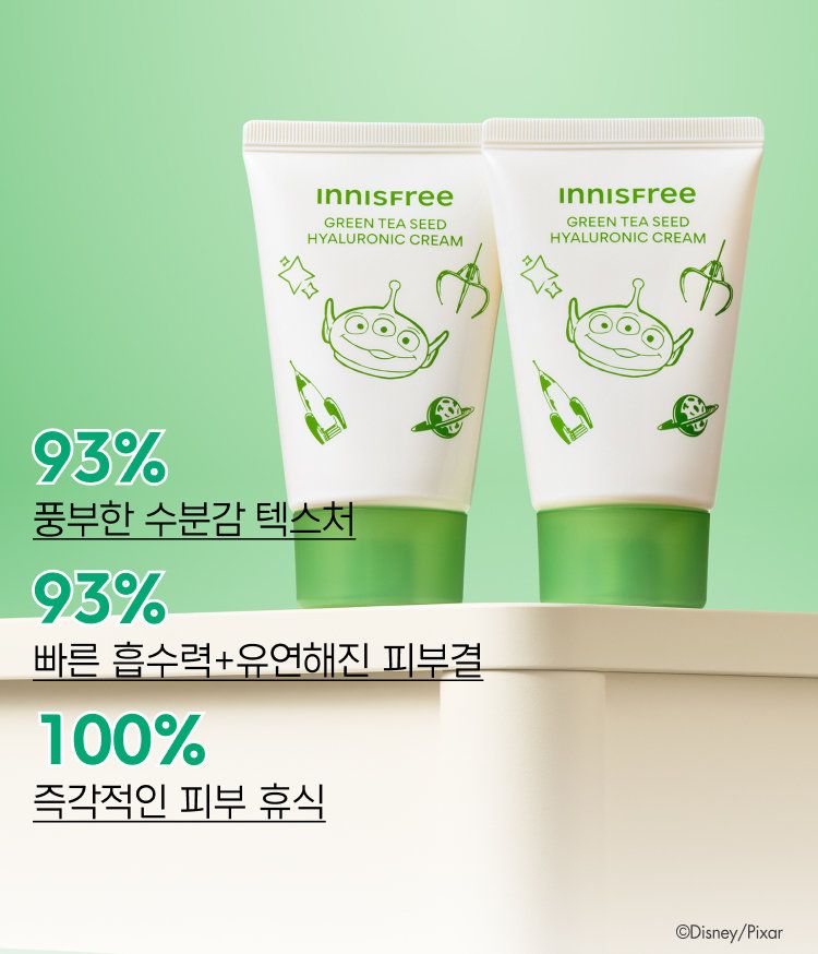 이니스프리 그린티 아미노 수분 폼 클렌징은 풍성하고 탄력 있는 미세 아미노 거품이 메이크업 잔여물과 미세먼지까지 깔끔하게 세정합니다. 이니스프리 그린티 히알루론산 수분크림은 끈적임 없이 산뜻한 흡수감과 피부과·민감피부 자극 테스트를 완료한 저자극 포뮬러로 속당김 없는 데일리 수분 케어를 선사합니다.