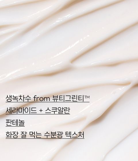 이니스프리 그린티 아미노 수분 폼 클렌징은 풍성하고 탄력 있는 미세 아미노 거품이 메이크업 잔여물과 미세먼지까지 깔끔하게 세정합니다. 이니스프리 그린티 히알루론산 수분크림은 끈적임 없이 산뜻한 흡수감과 피부과·민감피부 자극 테스트를 완료한 저자극 포뮬러로 속당김 없는 데일리 수분 케어를 선사합니다.