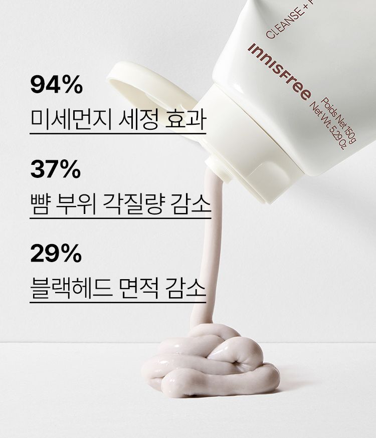 이니스프리 그린티 아미노 수분 폼 클렌징은 풍성하고 탄력 있는 미세 아미노 거품이 메이크업 잔여물과 미세먼지까지 깔끔하게 세정합니다. 이니스프리 그린티 히알루론산 수분크림은 끈적임 없이 산뜻한 흡수감과 피부과·민감피부 자극 테스트를 완료한 저자극 포뮬러로 속당김 없는 데일리 수분 케어를 선사합니다.