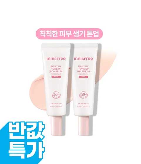 [반값특가] 노세범 톤업 선크림 핑크 50mL x 2개