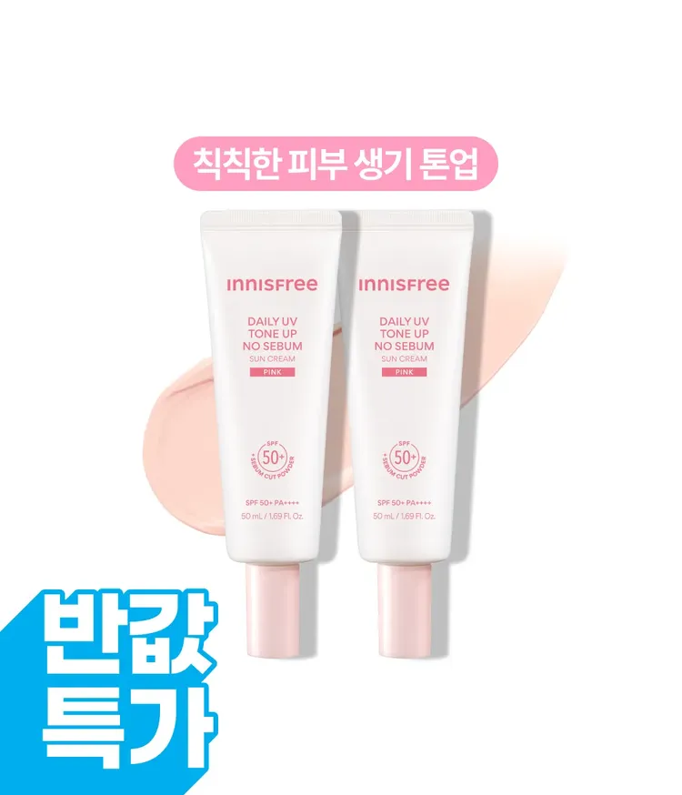 화사하고 보송보송한 톤업 효과가 오랫동안 유지되고 칙칙한 피부톤을 생기있게 연출하며, 과한 피부 피지를 조절하는 산뜻 보송한 핑크 컬러 톤업 무기자차 자외선 차단제