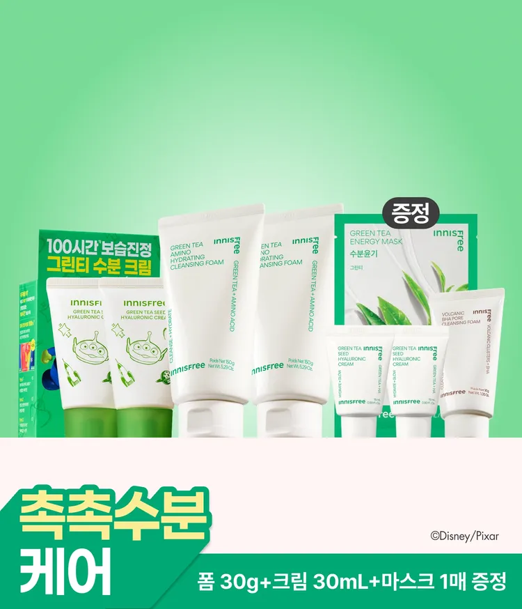 이니스프리 그린티 아미노 수분 폼 클렌징은 풍성하고 탄력 있는 미세 아미노 거품이 메이크업 잔여물과 미세먼지까지 깔끔하게 세정합니다. 이니스프리 그린티 히알루론산 수분크림은 끈적임 없이 산뜻한 흡수감과 피부과·민감피부 자극 테스트를 완료한 저자극 포뮬러로 속당김 없는 데일리 수분 케어를 선사합니다.