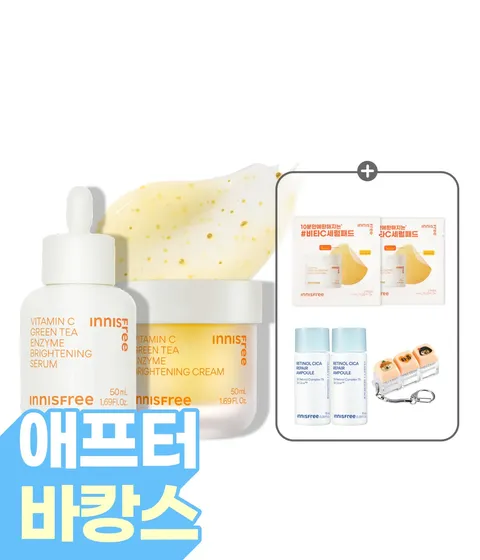 비타민C세럼 50mL+비타민C 크림 50mL