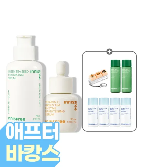 비타민C세럼 30mL+그린티 수분세럼 130mL