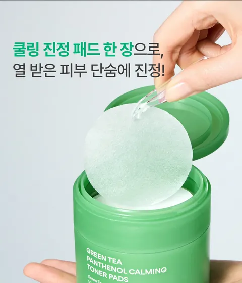 이니스프리 그린티 판테놀 카밍 토너 패드는 2% 더블 스퀴즈 그린티 워터와 판테놀·10중 히알루론산을 배합한 수분 충전 워터 포뮬러로 열 받은 피부를 단숨에 케어합니다. 세안 후 첫 단계에서 결을 정돈하고 수분을 채우며 피부에 답답함 없이 밀착되는 숨 쉬는 비건 패드로 매일 아침저녁 집중 5~10분 쿨링 진정에 활용할 수 있습니다.