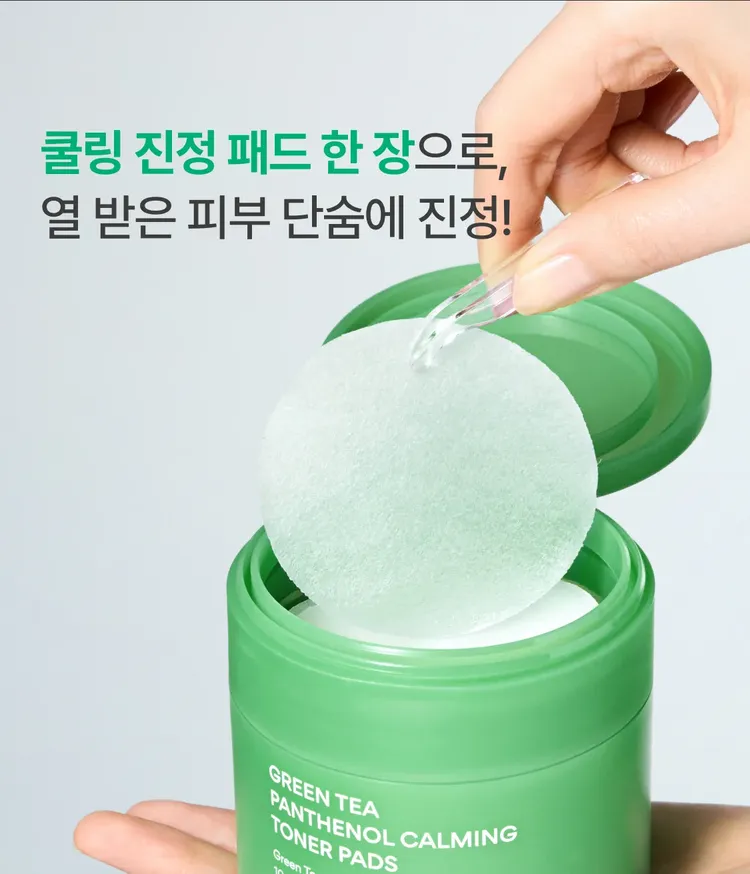 이니스프리 그린티 판테놀 카밍 토너 패드는 2% 더블 스퀴즈 그린티 워터와 판테놀·10중 히알루론산을 배합한 수분 충전 워터 포뮬러로 열 받은 피부를 단숨에 케어합니다. 세안 후 첫 단계에서 결을 정돈하고 수분을 채우며 피부에 답답함 없이 밀착되는 숨 쉬는 비건 패드로 매일 아침저녁 집중 5~10분 쿨링 진정에 활용할 수 있습니다.
