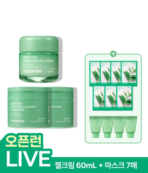 그린티 판테놀 젤크림 50mL + 그린티 토너 패드 x 2개