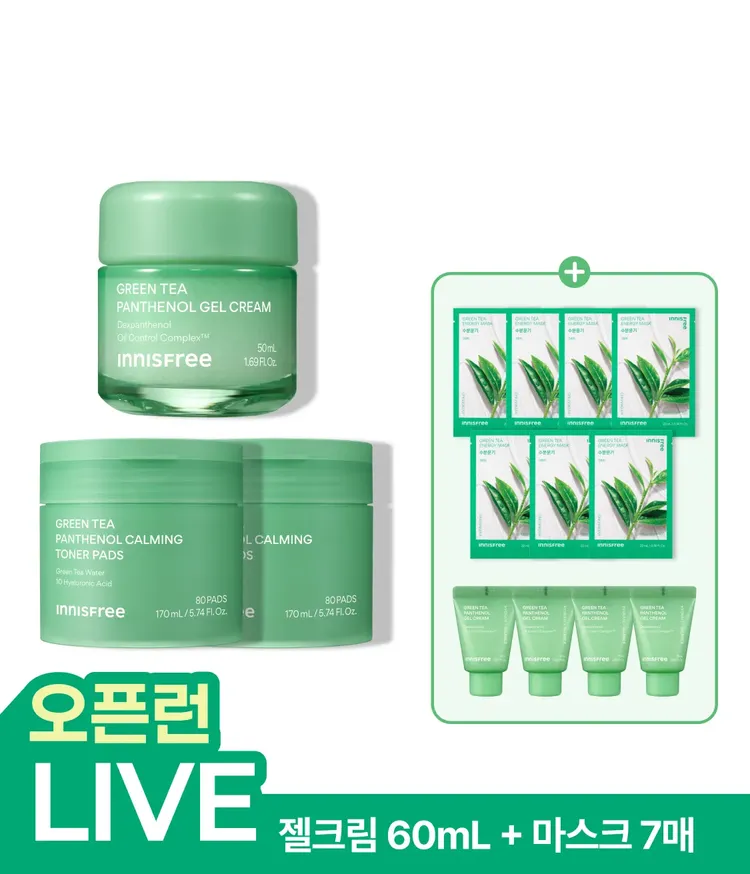 그린티 추출물의 깊은 보습과 판테놀의 편안한 진정으로, 건조하고 자극 받은 피부를 단숨에 케어하는 수분 쿨링 토너 패드