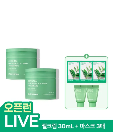 그린티 토너 패드 x 2개