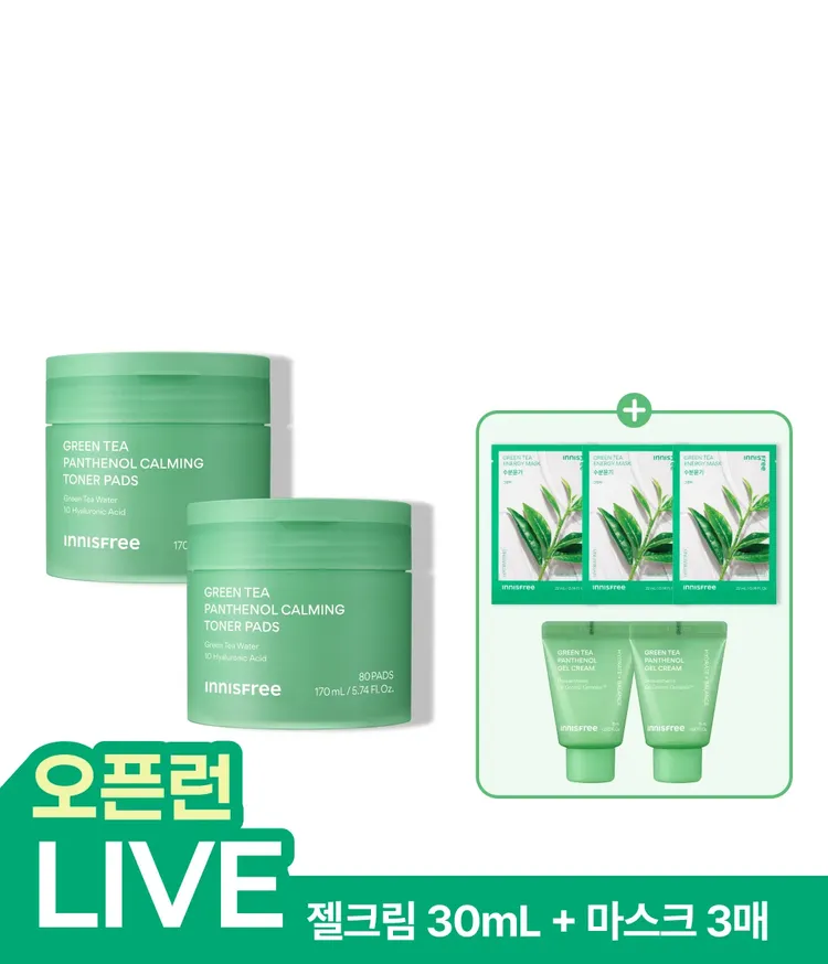 그린티 추출물의 깊은 보습과 판테놀의 편안한 진정으로, 건조하고 자극 받은 피부를 단숨에 케어하는 수분 쿨링 토너 패드