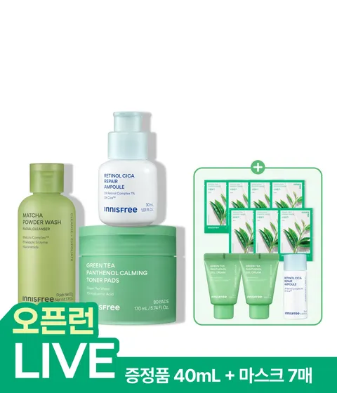 그린티 토너 패드 + 레티놀 앰플 30mL + 말차 파우더 워시 50g