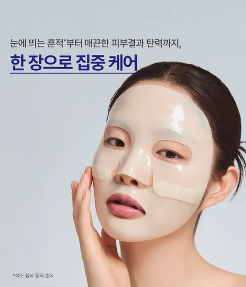 레티놀 시카 모공 흔적 앰플의 핵심 성분인 3X 레티놀 컴플렉스와 3X 시카™ 성분을 담은 겔 마스크가 피부에 밀착해 쫀쫀하고 깨끗한 피부로 케어하는 하이드로겔 마스크