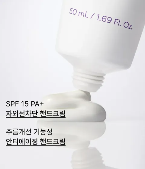 이니스프리 한란 핸드 크림은 흰 겨울 눈 속에서도 꽃을 피우는 제주 한란의 강인한 생명력을 담은 오키델릭서™와 난추출물 5ppm으로 지친 손 피부에 윤기를 부여하고 보습을 강화합니다. 자외선 차단·주름 개선 2중 기능성(SPF 15 PA+)으로 거친 손결을 부드럽고 촉촉하게 케어하며, 외출·운전 전 손등 케어에 활용할 수 있습니다.