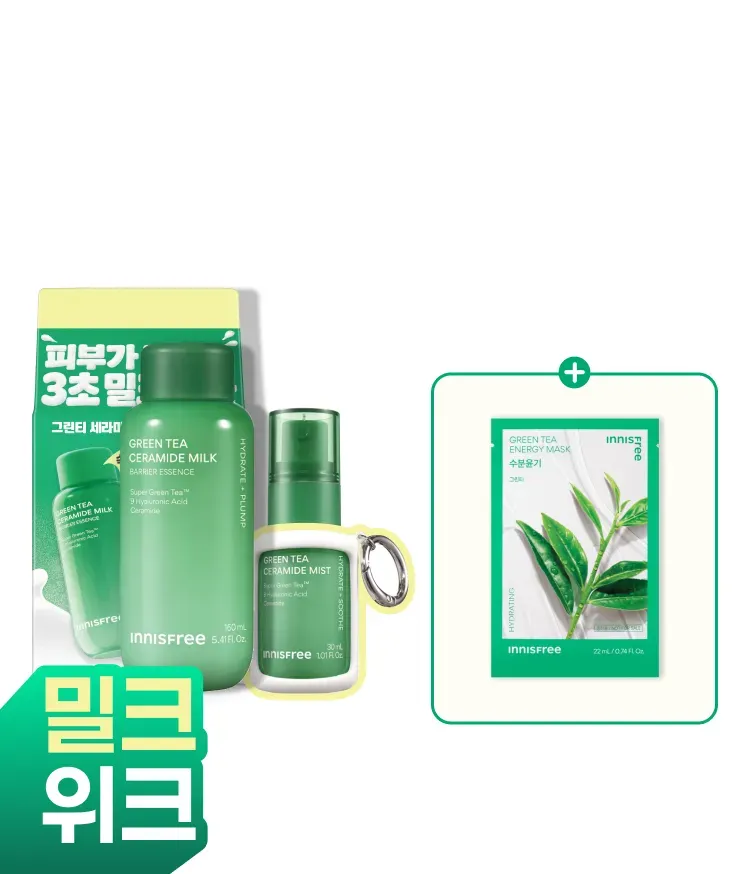 이니스프리 그린티 밀크 보습 에센스는 피부 보습력 1,168% 만족 수치를 바탕으로 피부 각질 20층까지 전달되는 압도적인 속보습으로 속부터 꽉 차오르는 수분 플럼핑 사용감을 선사합니다. 저자극 포뮬러로 가볍지만 깊이 스며드는 밀키한 제형이 끈적임 없이 빠르게 흡수되어 매끄러운 피부 광채와 편안한 데일리 보습 케어 루틴을 완성합니다.