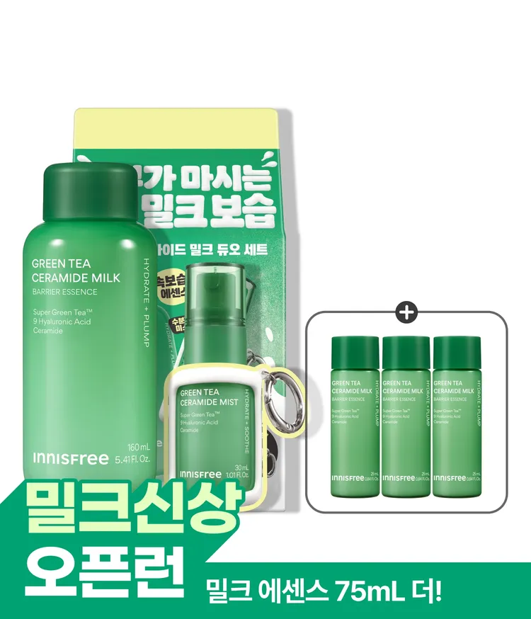 이니스프리 그린티 밀크 보습 에센스는 피부 보습력 1,168% 만족 수치를 바탕으로 피부 각질 20층까지 전달되는 압도적인 속보습으로 속부터 꽉 차오르는 수분 플럼핑 사용감을 선사합니다. 저자극 포뮬러로 가볍지만 깊이 스며드는 밀키한 제형이 끈적임 없이 빠르게 흡수되어 매끄러운 피부 광채와 편안한 데일리 보습 케어 루틴을 완성합니다.
