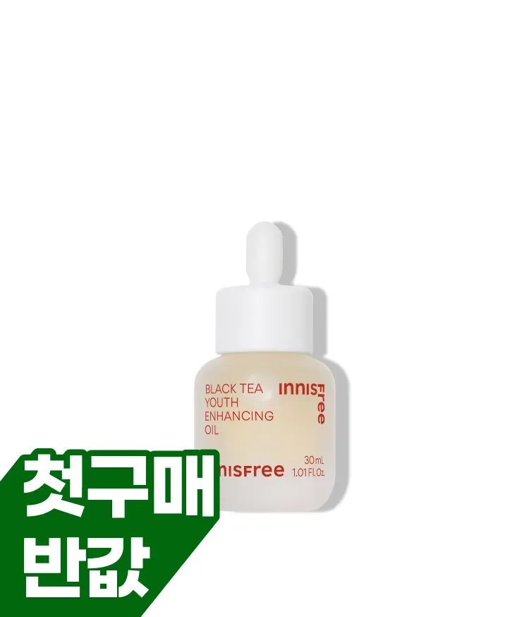 힘 없고 메마른 피부를 생기 있게 건강한 피부로 만들어주는 안티에이징 오일. 피부에 편안한 워터리 오일 포뮬러로 토너처럼 흡수가 빨라 오일 특유의 끈적임, 답답함 없이 산뜻하게 사용 가능한 이니스프리 블랙티 유스 인핸싱 오일