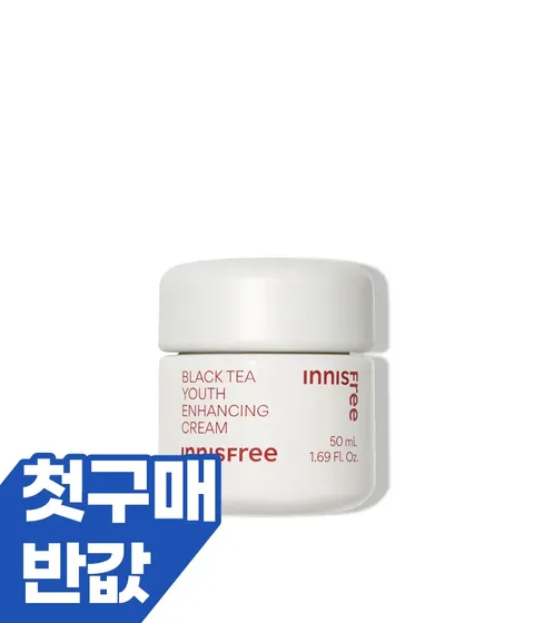 [첫구매] 블랙티 유스 인핸싱 크림