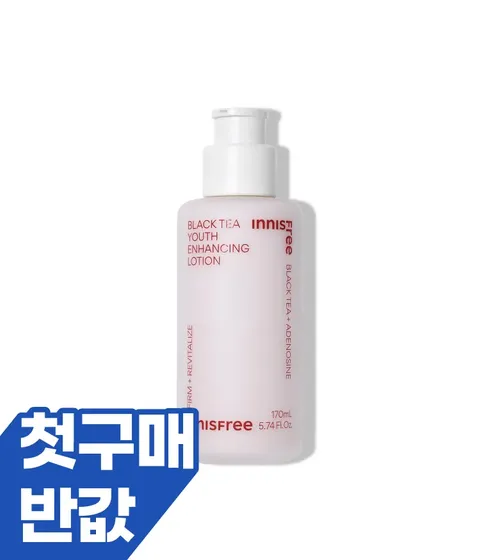 [첫구매] 블랙티 유스 인핸싱 로션