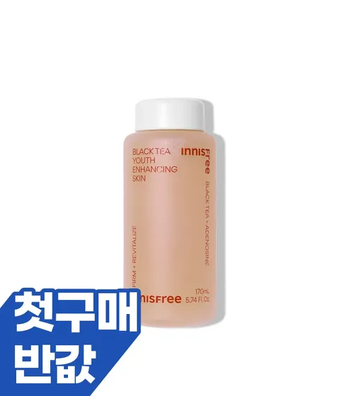 [첫구매] 블랙티 유스 인핸싱 스킨